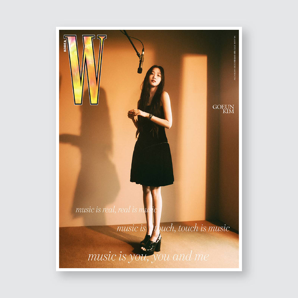 W Korea Magazine June 2023 : Kim Goeun Cover