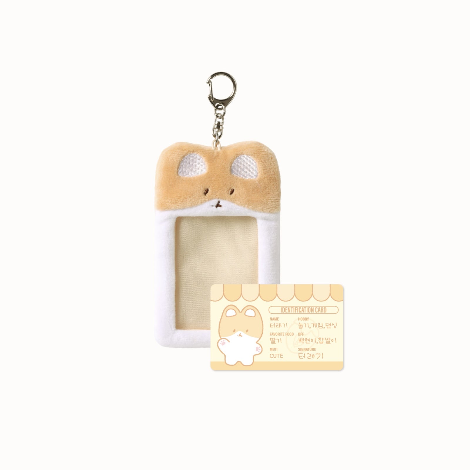 Cute Kpop Photocard Holder ID Holder L Keychain Kawaii 