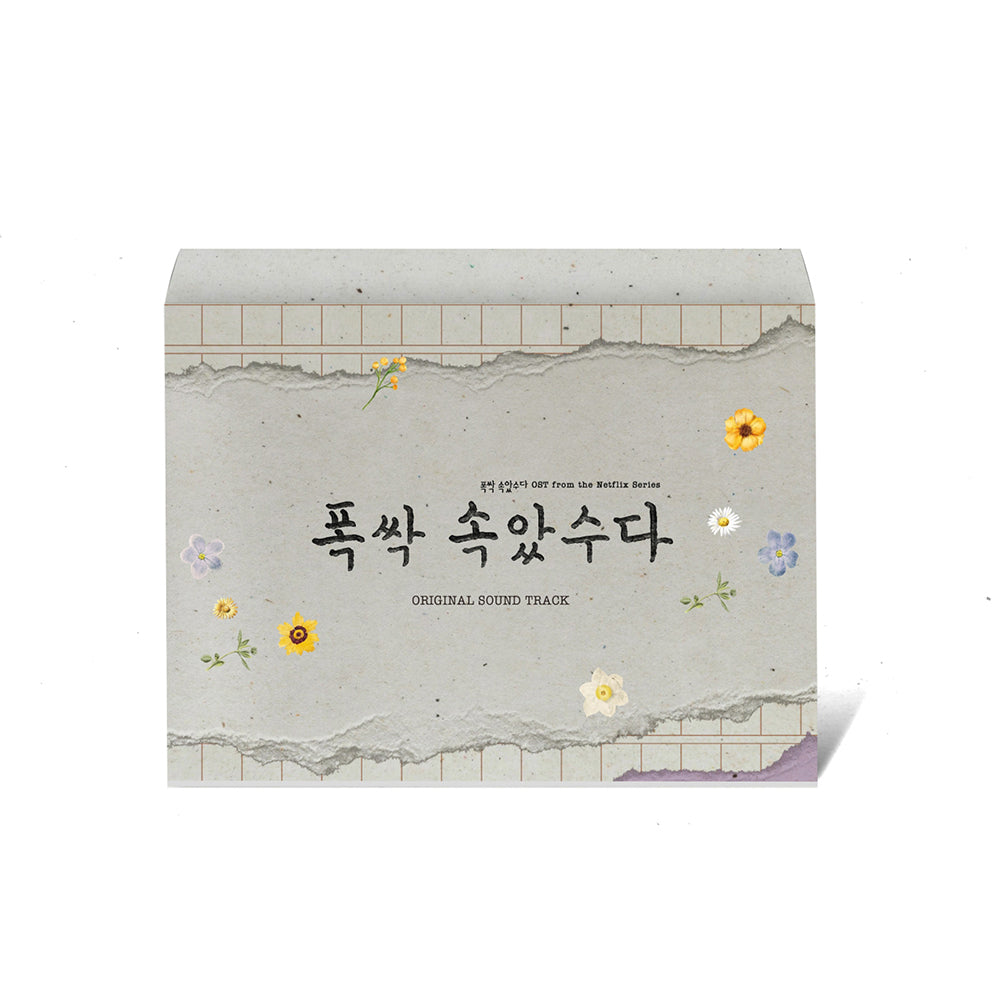 When Life Gives You Tangerines OST Album