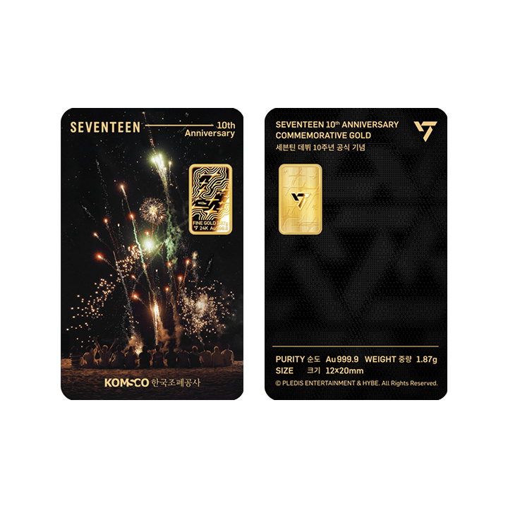 SEVENTEEN 10th Anniversary 2nd Commemorative Gold 2