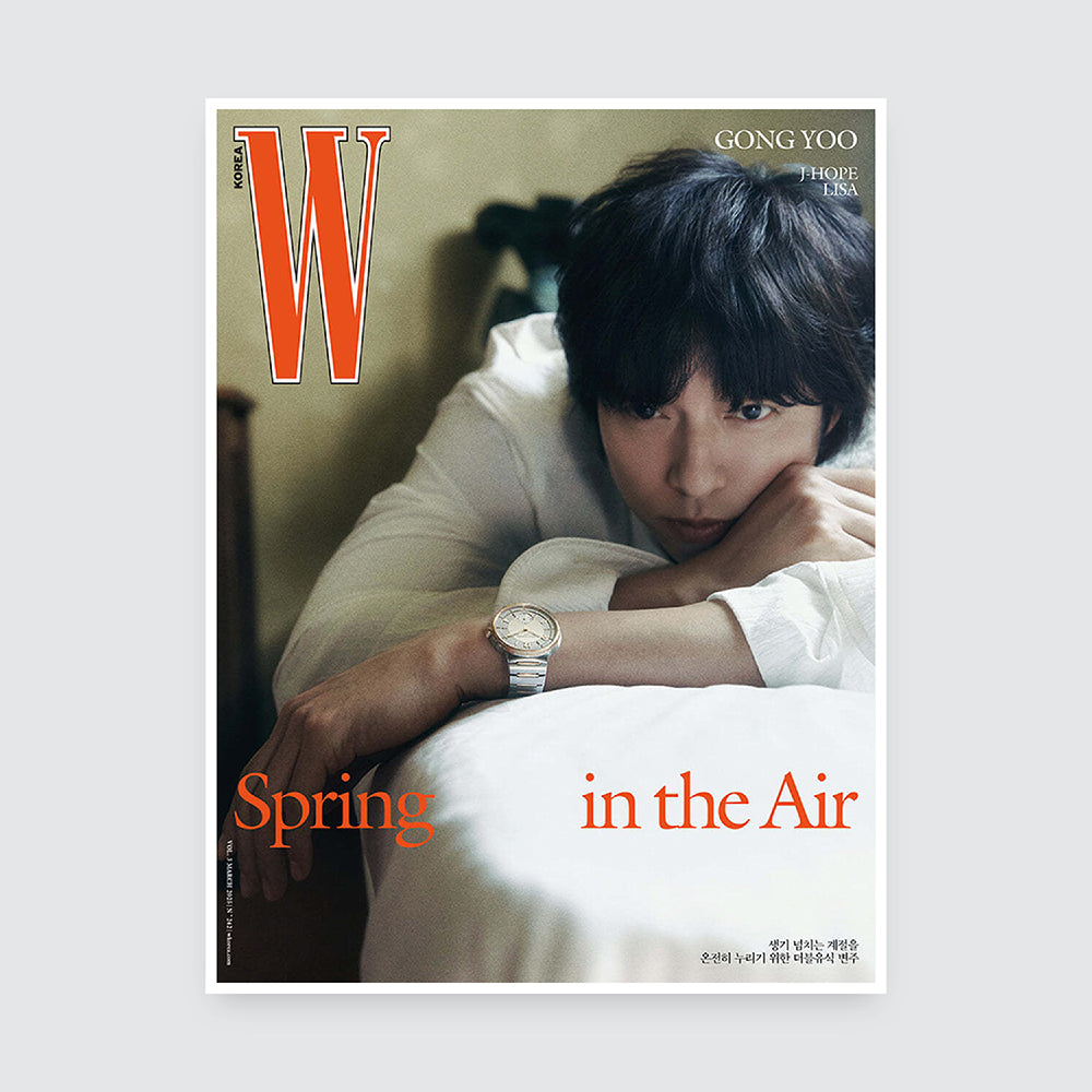 W Korea Magazine March 2025 : GONG YOO Cover