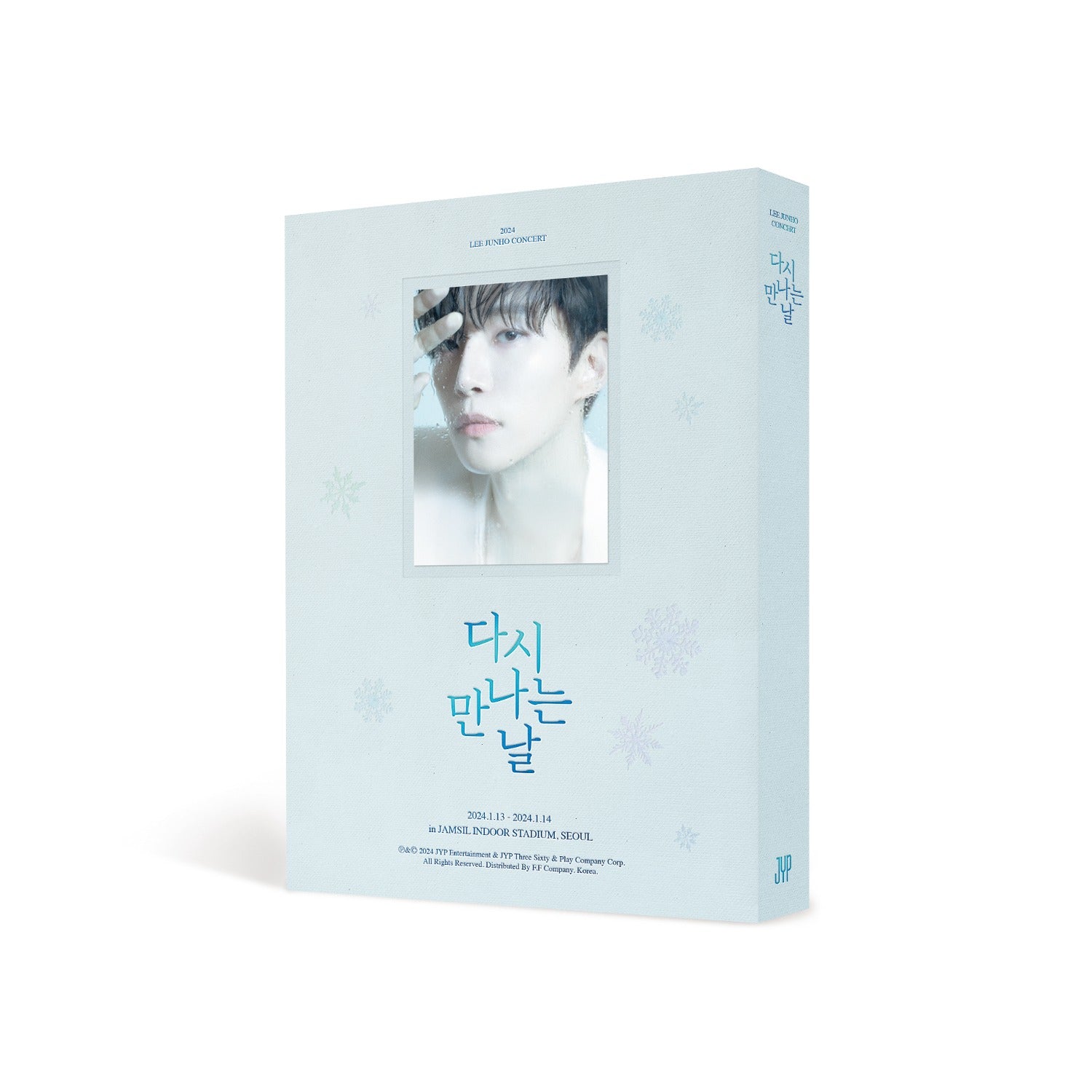 2PM JUNHO [2024 Concert: 다시 만나는 날] DVD – KPOP2U_Unnie