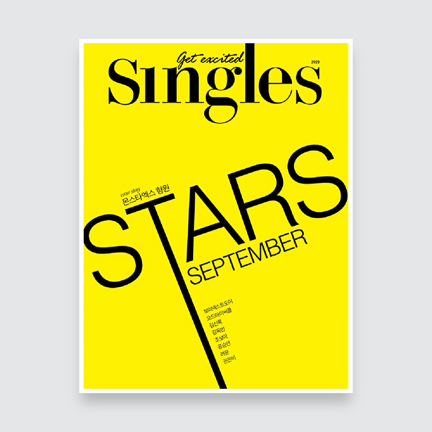 Singles Korea Magazine September 2023 : MONSTA X Hyungwon Cover