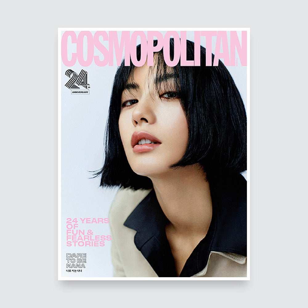 COSMOPOLITAN Korea Magazine September 2024 C : NANA Cover
