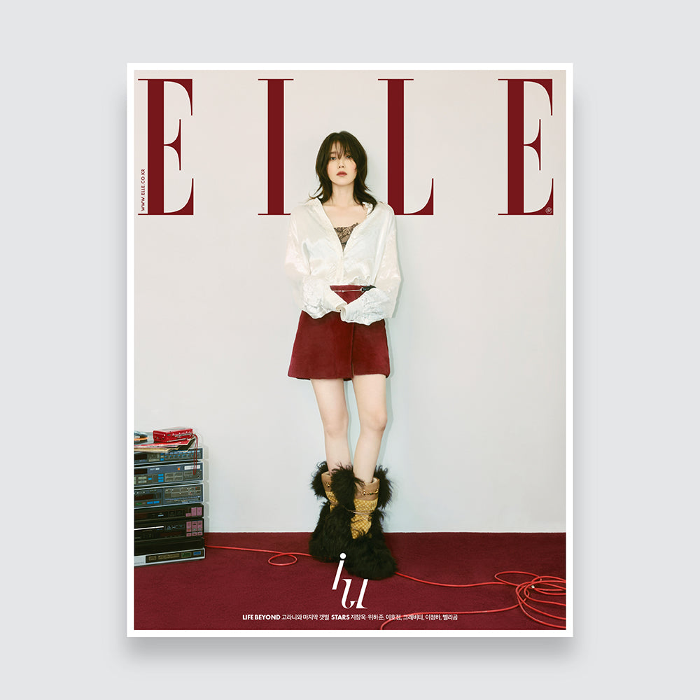 ELLE Korea Magazine October 2023 : IU Cover