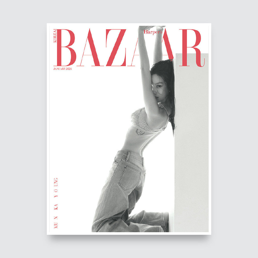 BAZAAR Korea Magazine January 2024 : Moon Ka Young Cover