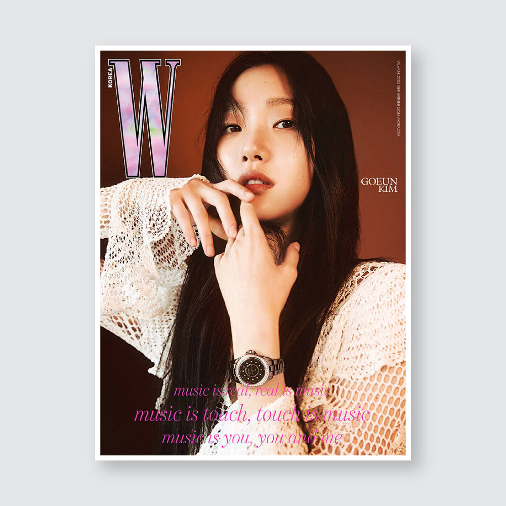 W Korea Magazine June 2023 : Kim Goeun Cover