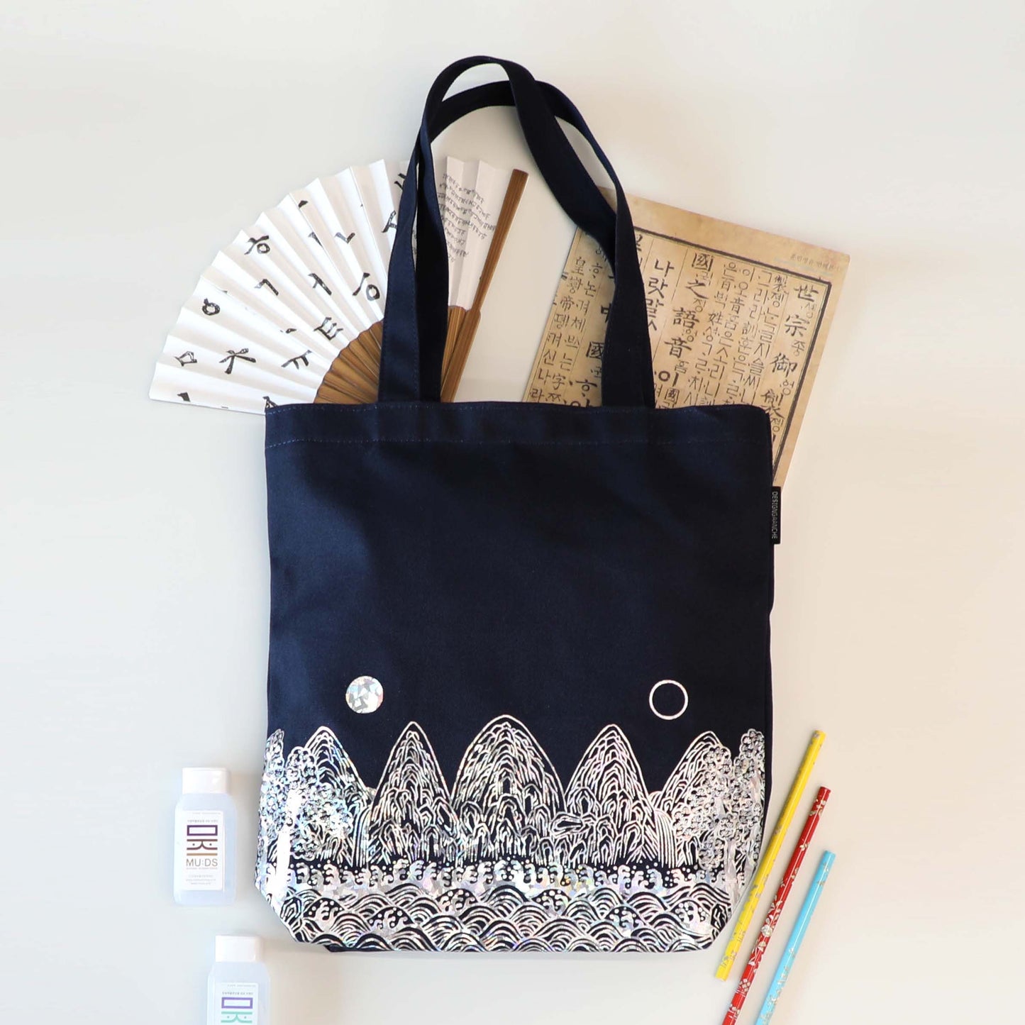 Korean National Museum Sun and Moon Eco Bag