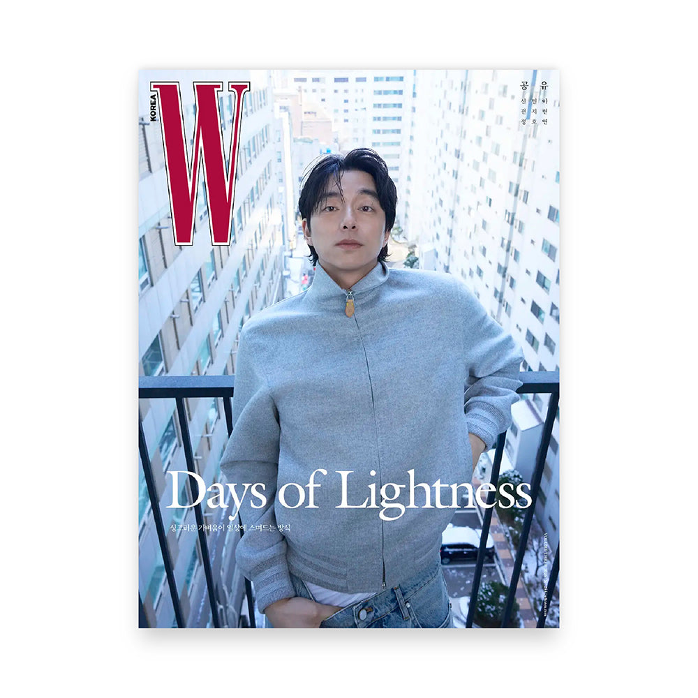 W Korea March 2026 : Gong Yoo Cover