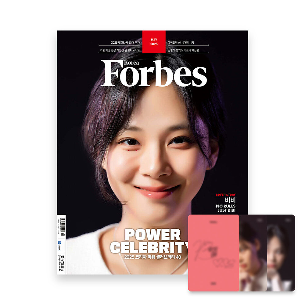 Forbes Korea May 2025 : BIBI Cover (Photocard Included)