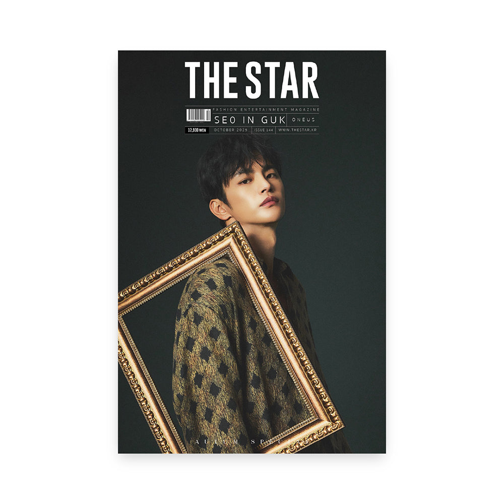 THE STAR Korea October 2025 : SEO IN GUK & ONEUS Cover