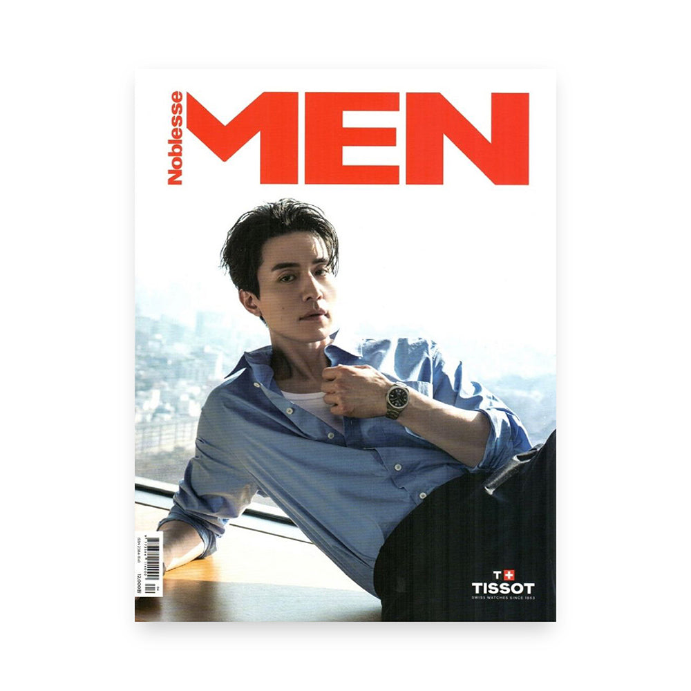 MEN Noblesse Korea Magazine April 2025 : LEE DONG WOOK Cover
