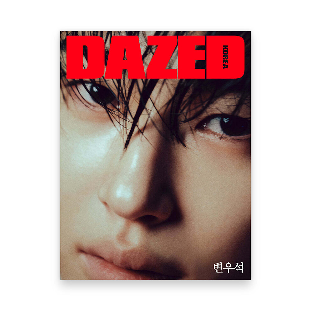 Dazed & Confused Korea November 2025: Byeon Woo Seok Cover