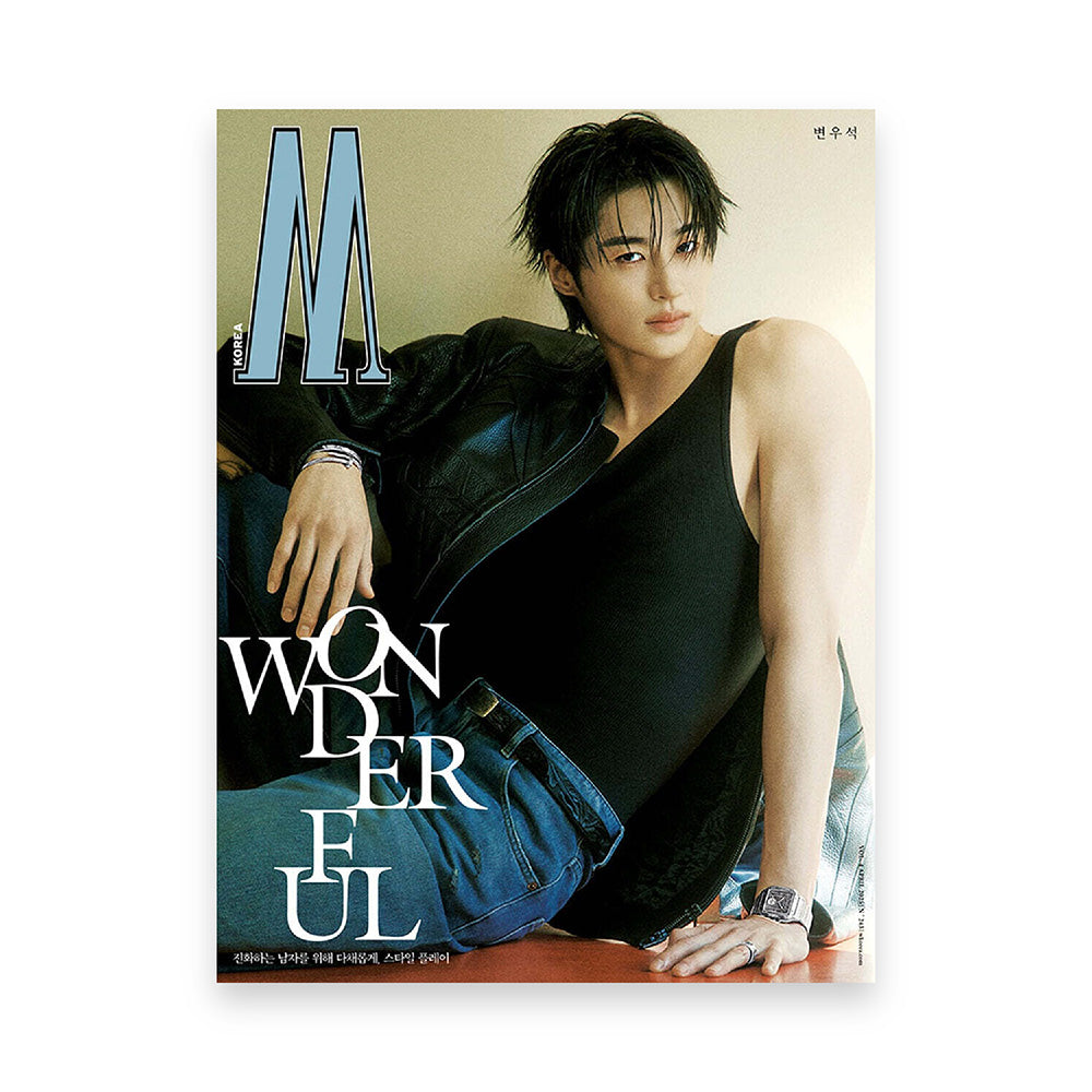 W MAN Korea Magazine April 2025 : Byeon Woo Seok Cover