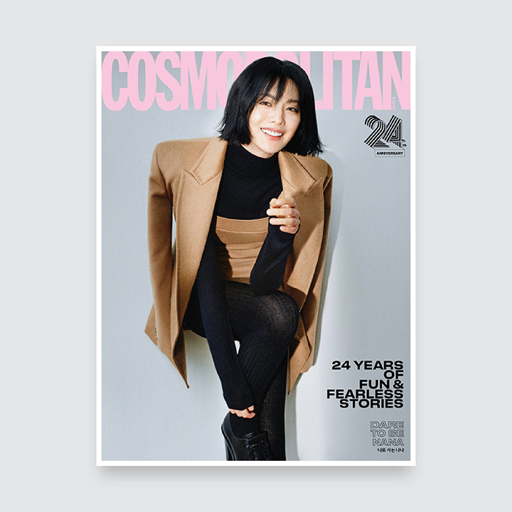 COSMOPOLITAN Korea Magazine September 2024 C : NANA Cover