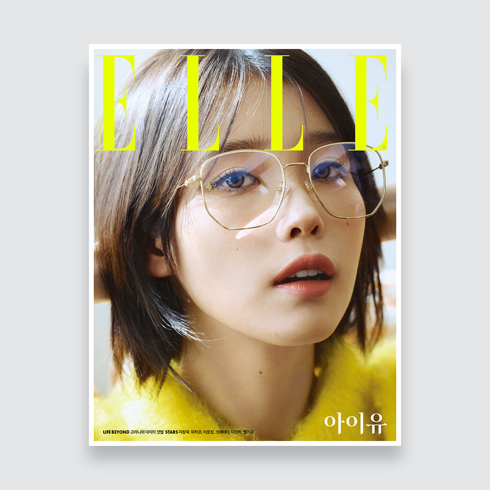 ELLE Korea Magazine October 2023 : IU Cover
