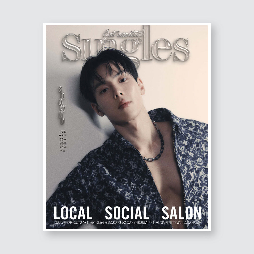 Singles Korea Magazine July 2023 : MONSTA X Shownu Cover