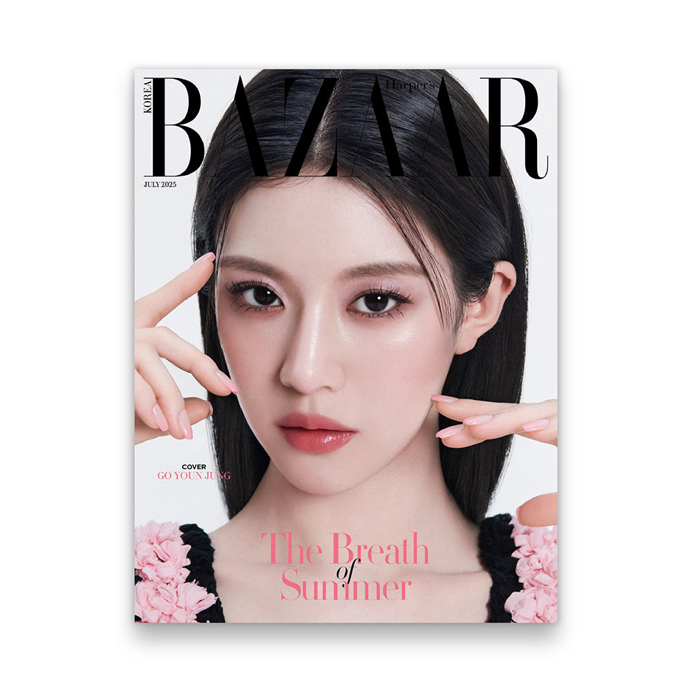 BAZAAR Korea July 2025 : GO YOUN JUNG Cover