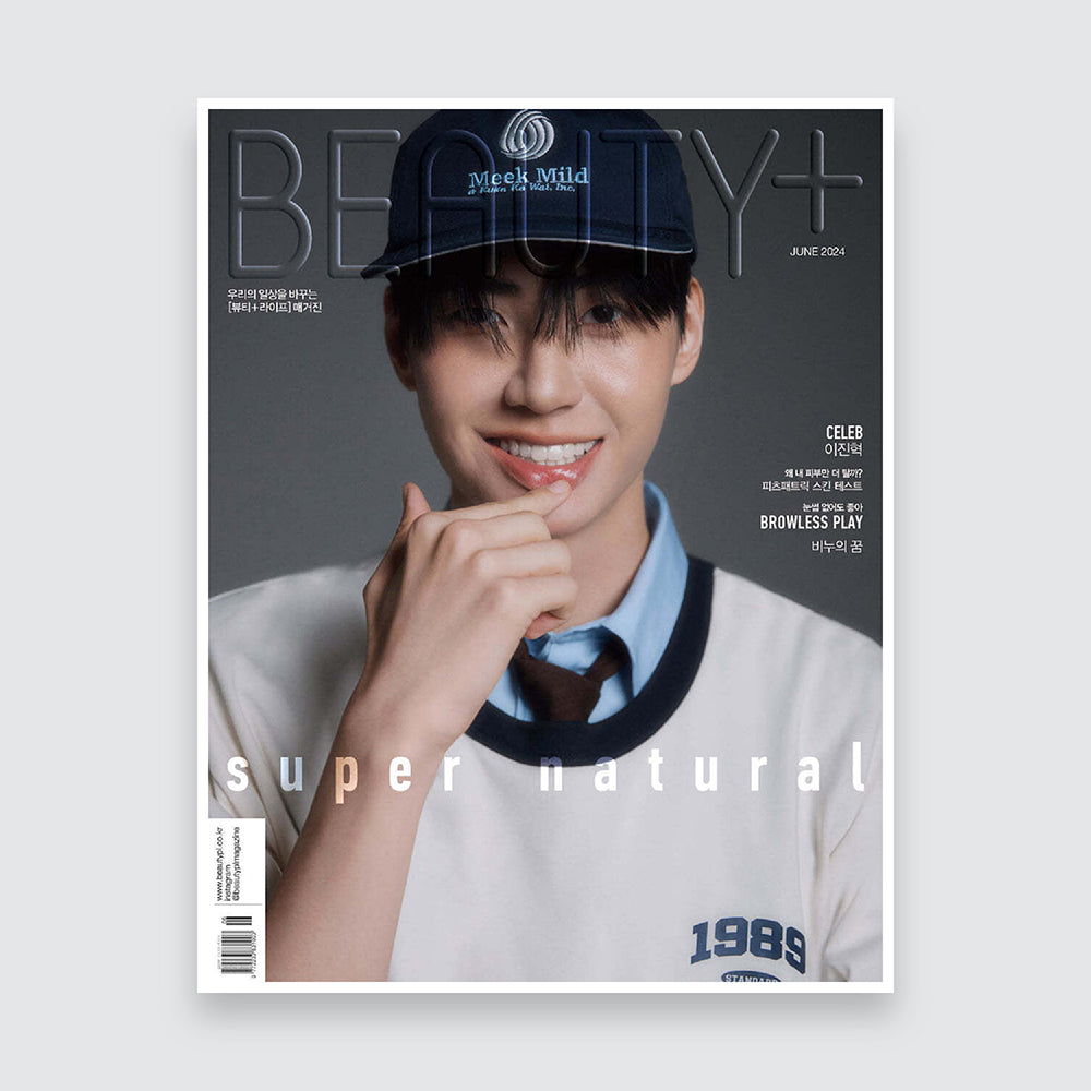 BEAUTY+ Korea Magazine June 2024 : LEE JINHYUK Cover