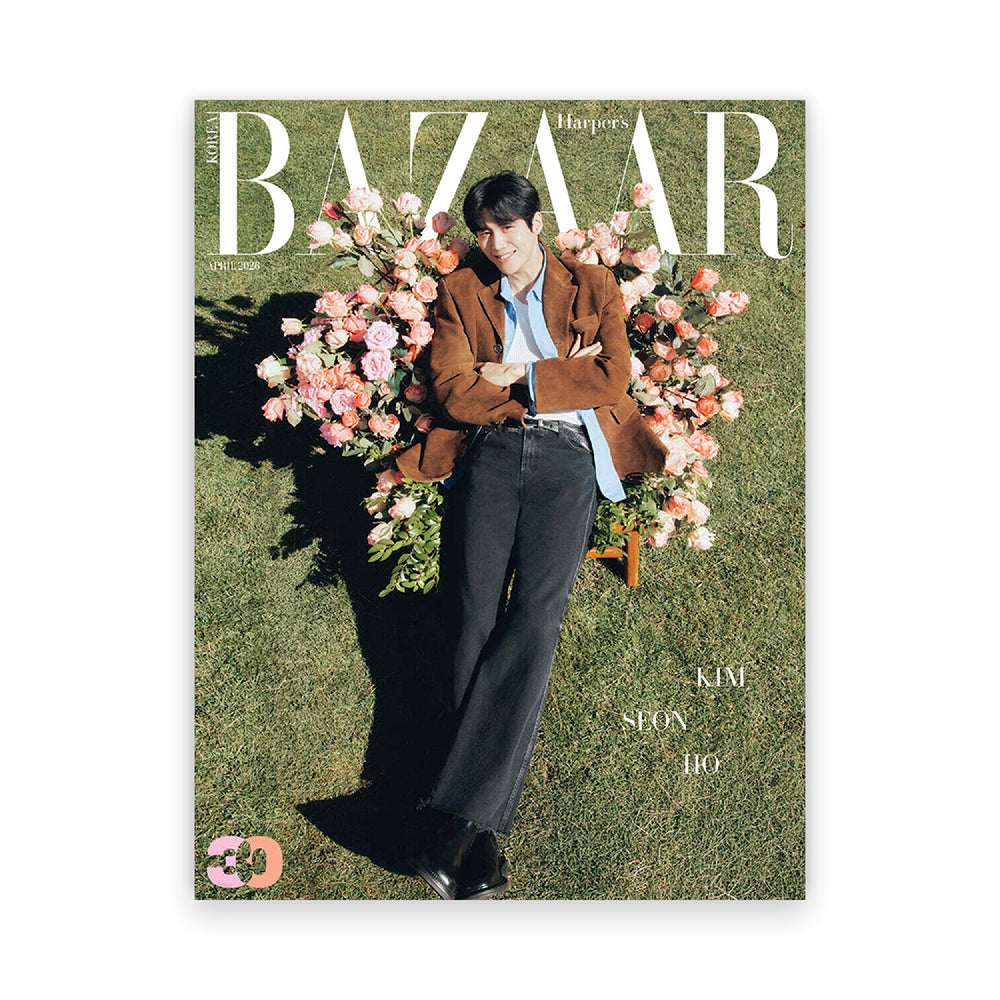 BAZAAR Korea April 2026 : KIM SEON HO Cover