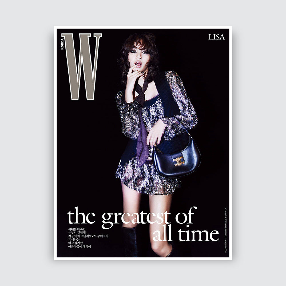 W Korea Magazine August 2023 : BLACKPINK LISA Cover
