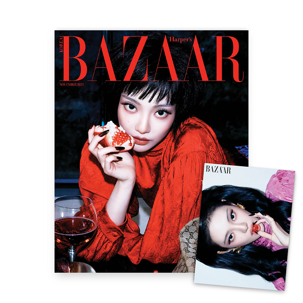 BAZAAR Korea November 2025 : aespa NINGNING