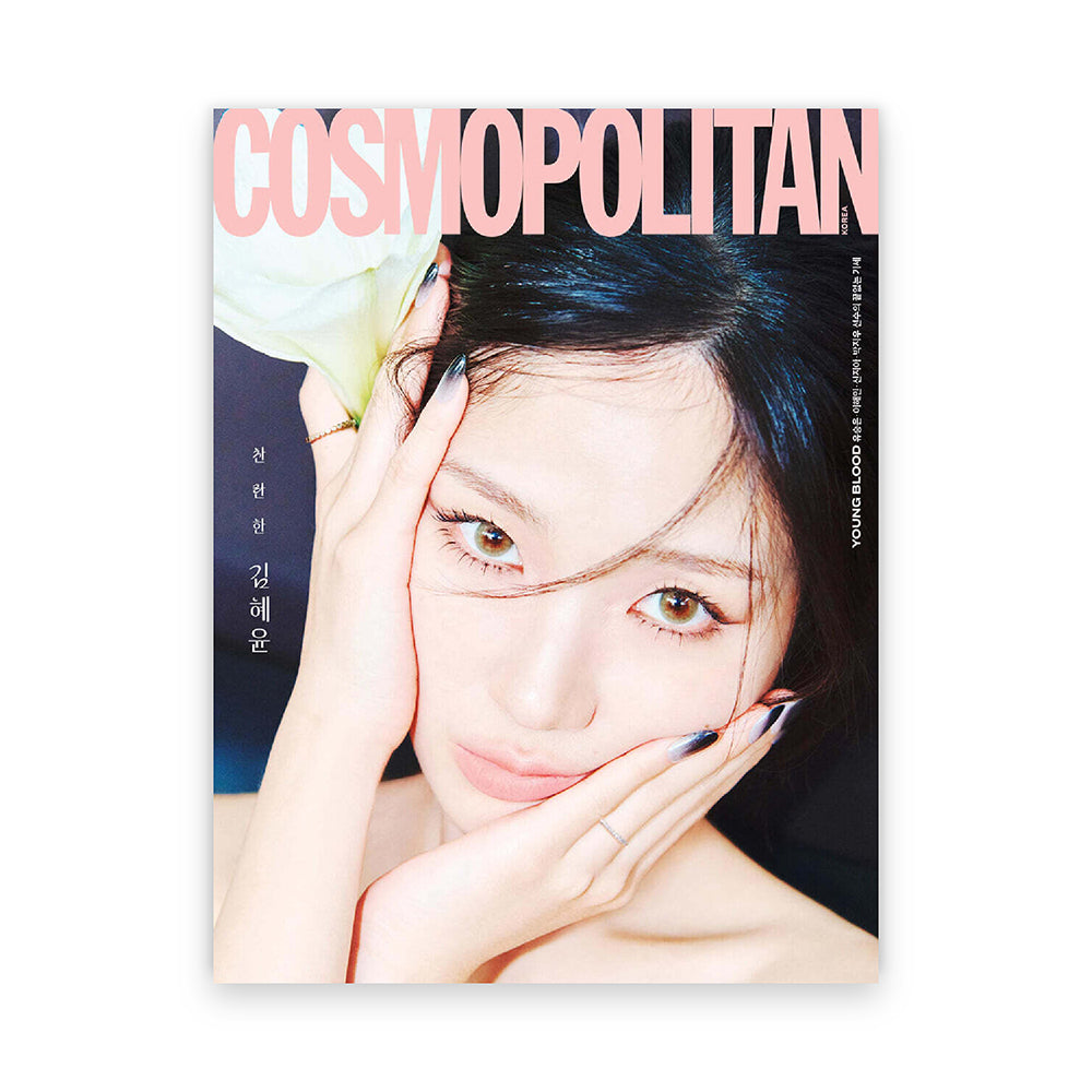 COSMOPOLITAN Korea April 2026 : Kim Hyeyoon Cover (BTOB Postcard Included)
