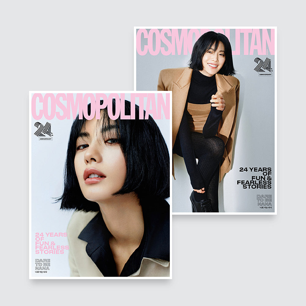 COSMOPOLITAN Korea Magazine September 2024 C : NANA Cover