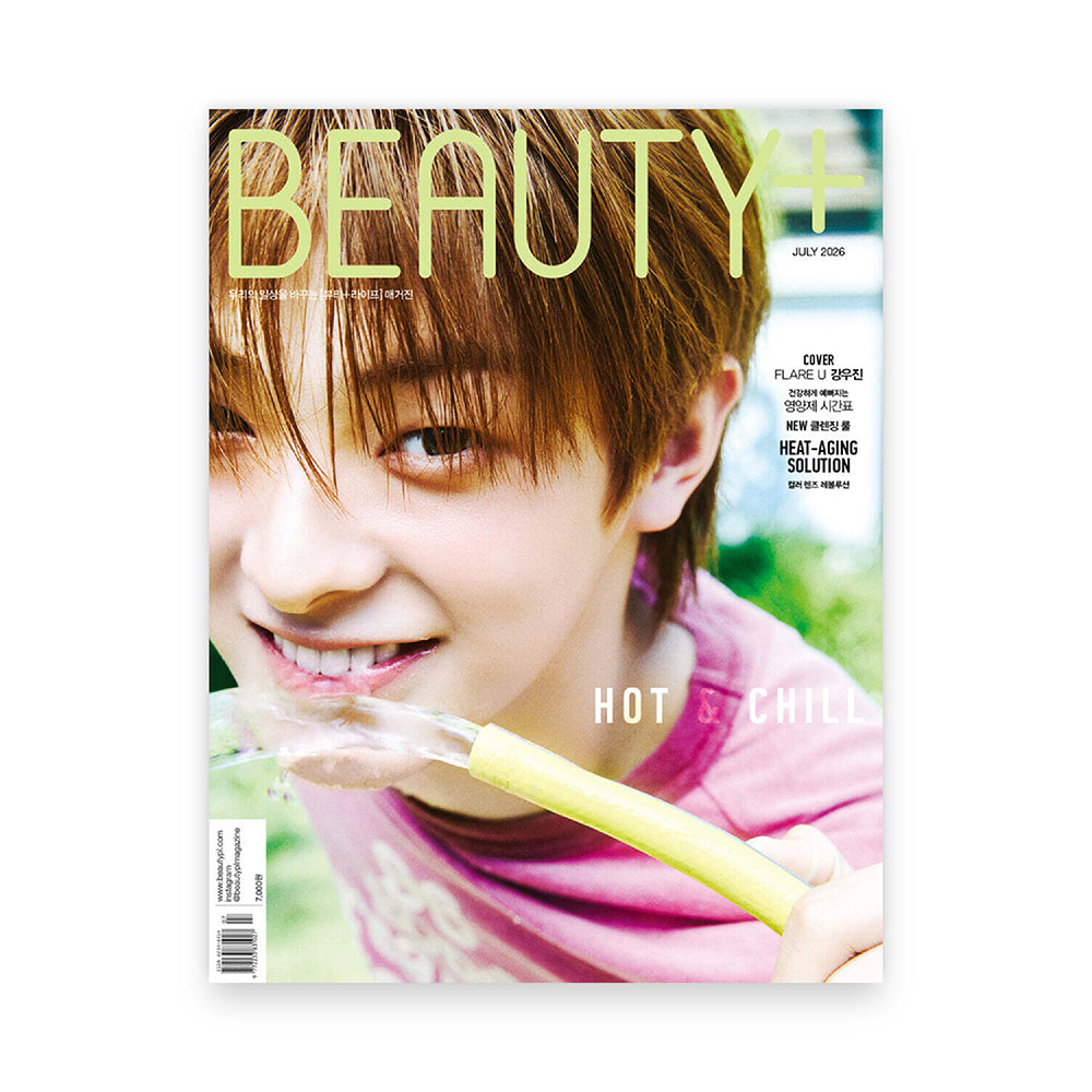 BEAUTY+ Korea July 2026 : FLARE U Cover