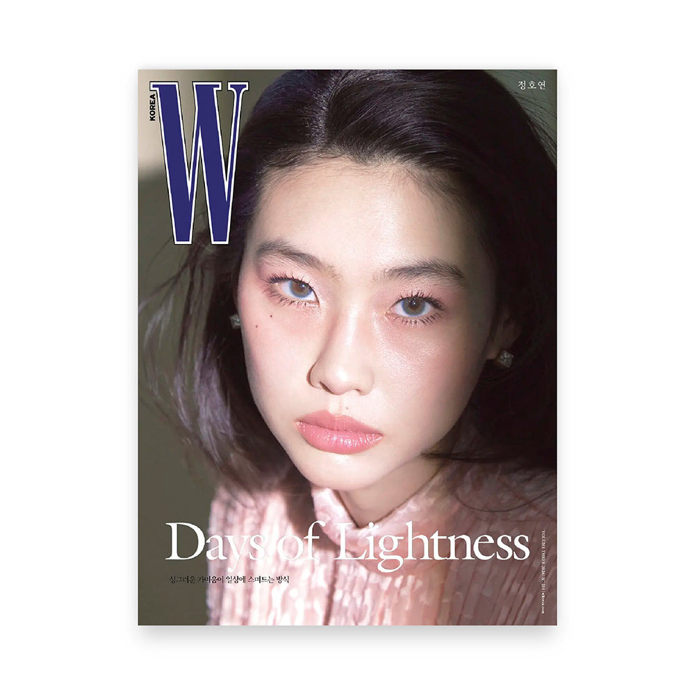 W Korea March 2026 : Jung Hoyeon Cover