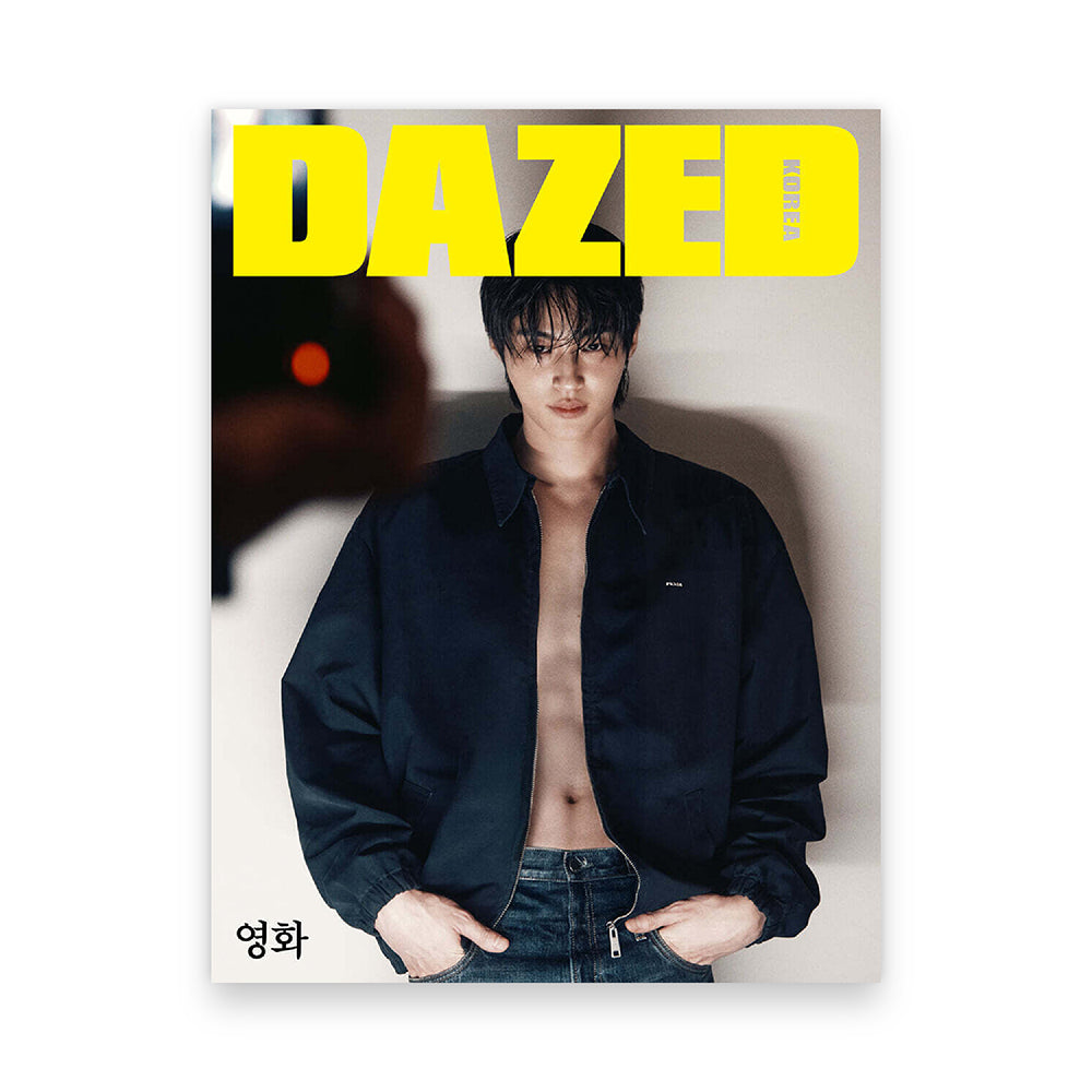Dazed & Confused Korea November 2025: Byeon Woo Seok Cover