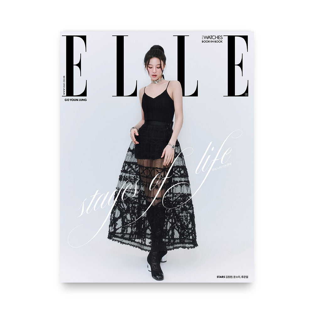 ELLE Korea May 2025 : Go Youn Jung Cover