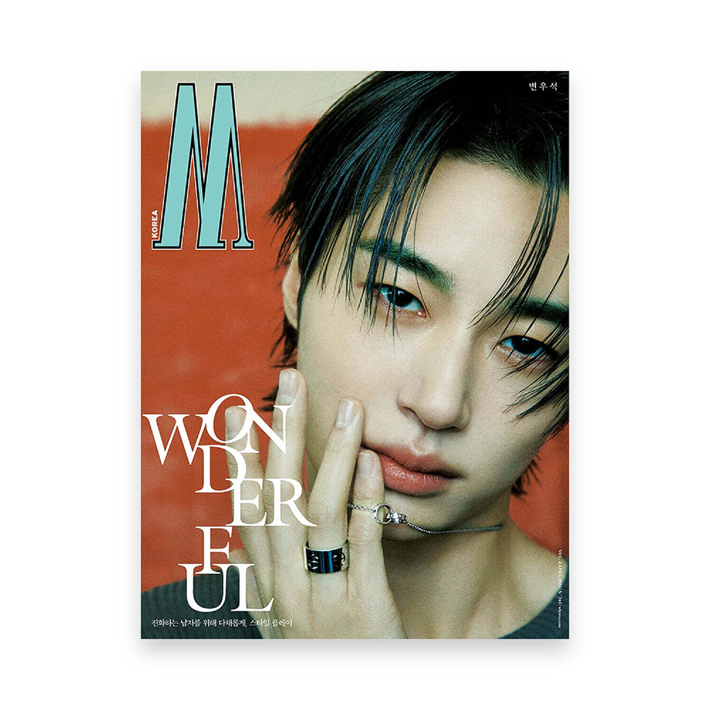 W MAN Korea Magazine April 2025 : Byeon Woo Seok Cover