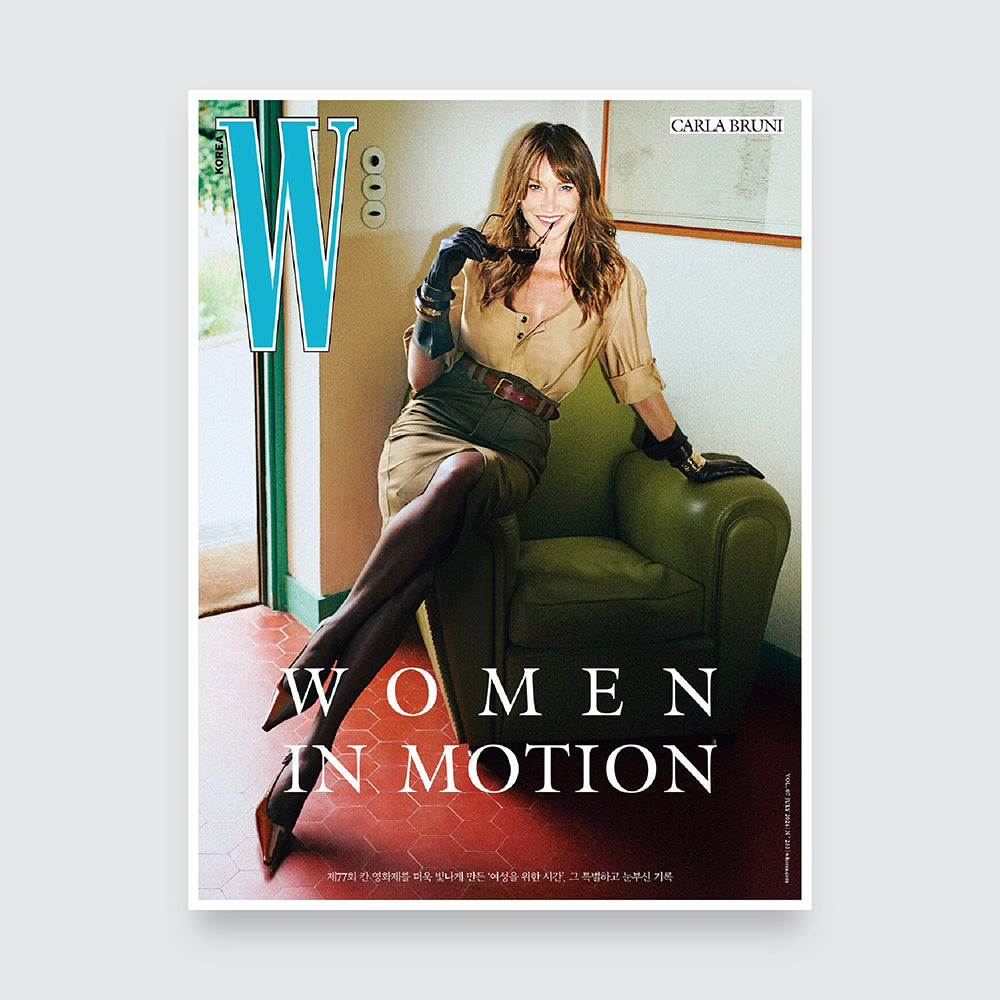 W Korea Magazine July 2024 : Han Sohee, YOONA Cover