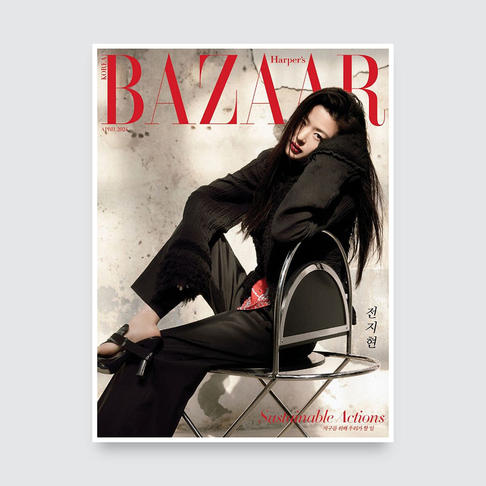 BAZAAR Korea Magazine April 2024 : Son Heung-Min / Jun Ji-hyun Cover