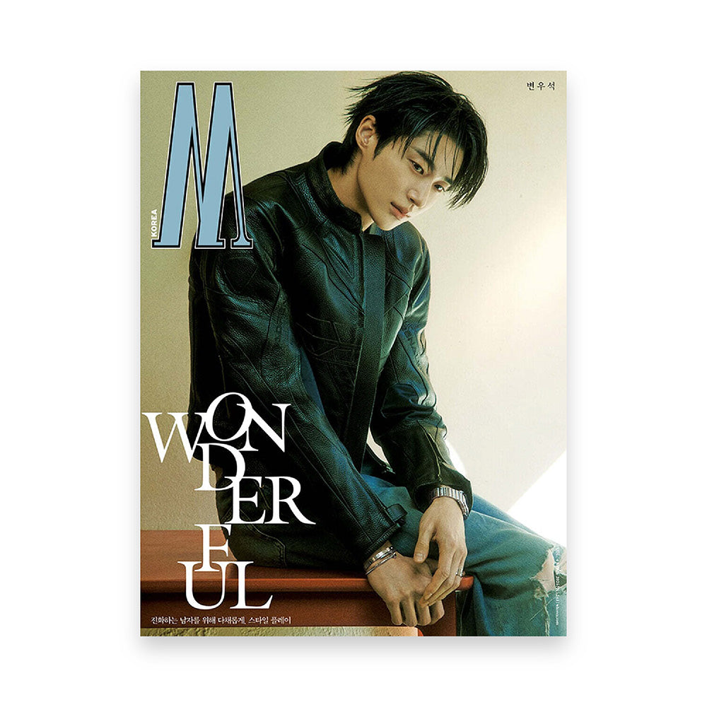 W MAN Korea Magazine April 2025 : Byeon Woo Seok Cover