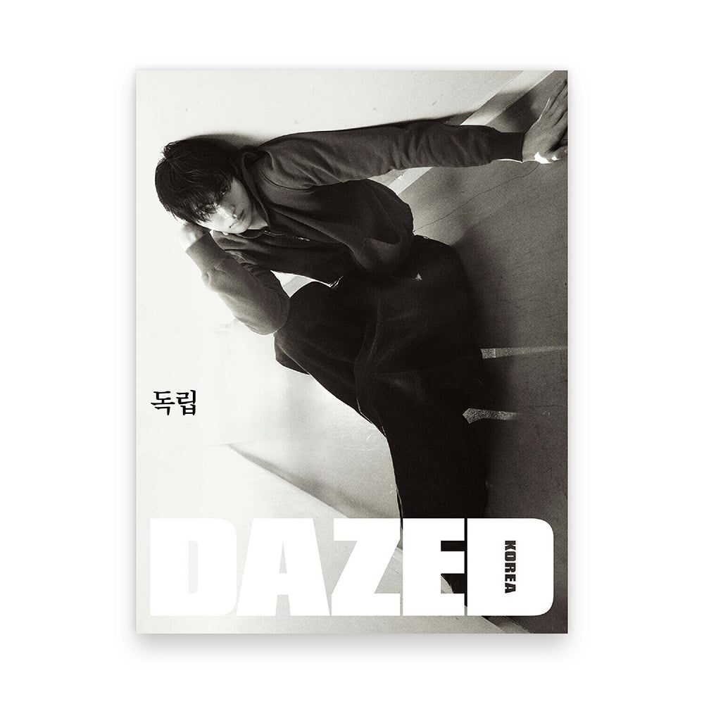 Dazed & Confused Korea November 2025: Byeon Woo Seok Cover