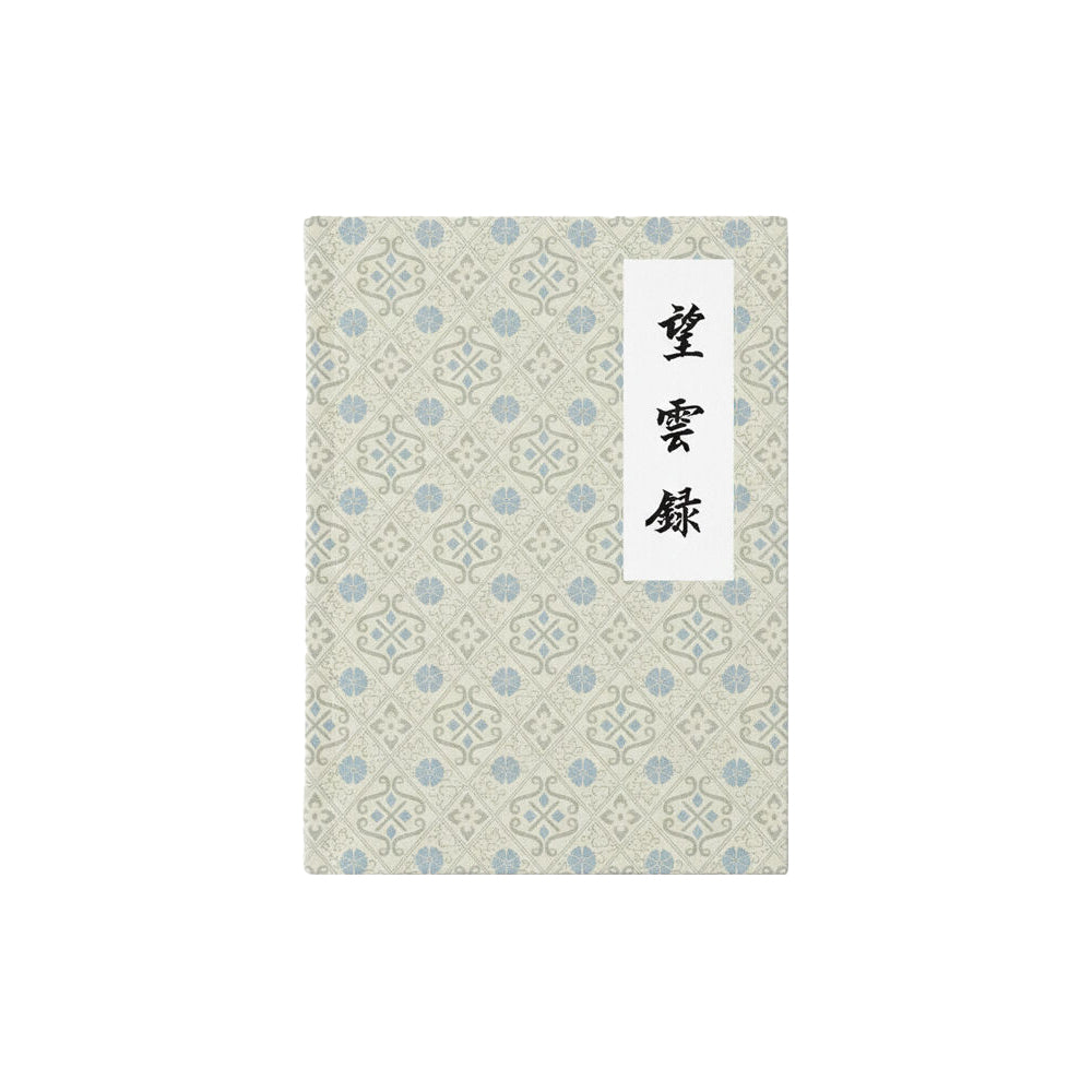 Bon Appetit, Your Majesty Mangunrok Diary