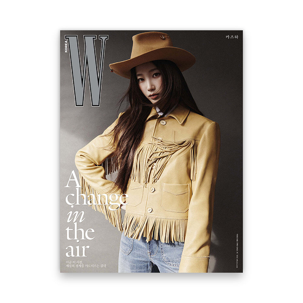 W Korea February 2026 : LE SSERAFIM KAZUHA