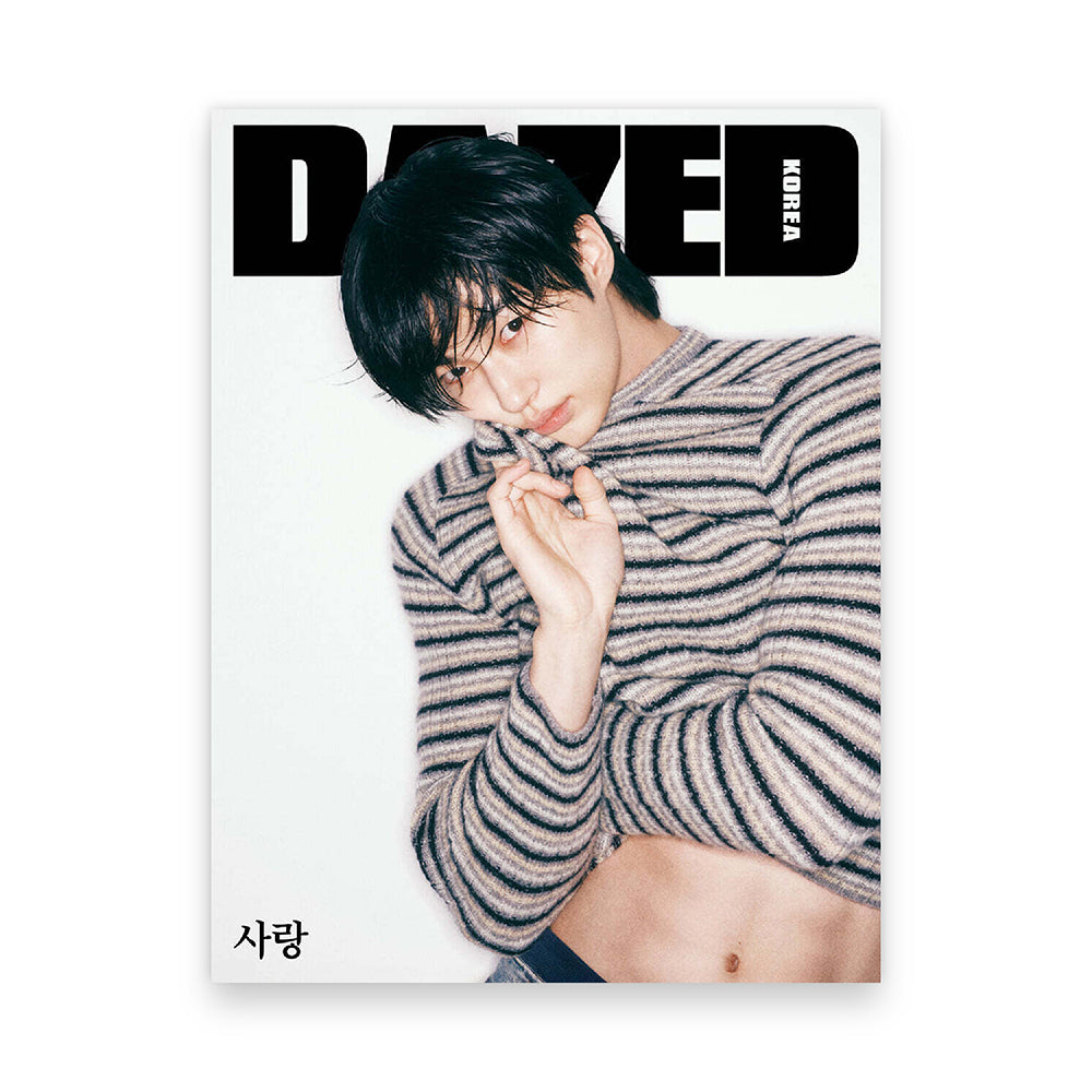 Dazed & Confused Korea November 2025: Byeon Woo Seok Cover