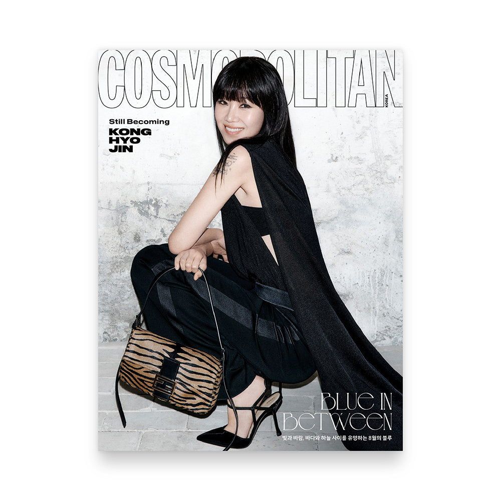 COSMOPOLITAN Korea August 2026 : Kong Hyojin Cover