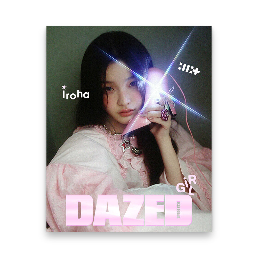 Dazed & Confused GiRL Edition 2025: ILLIT Cover