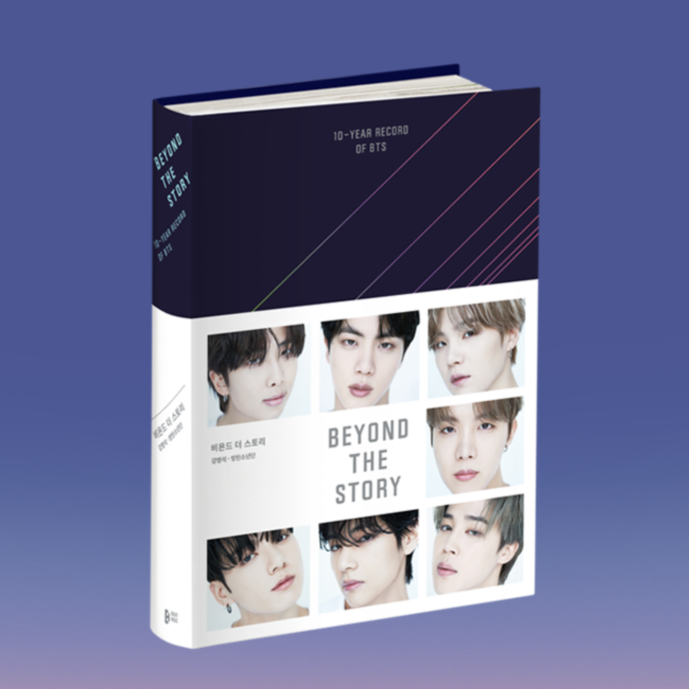 BTS BEYOND THE STORY : 10 Year Record of BTS