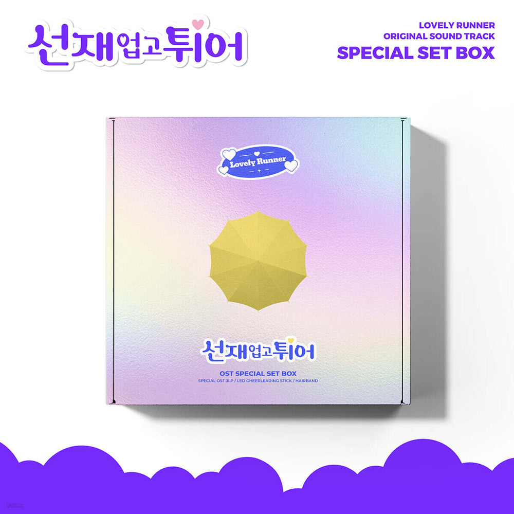 Lovely Runner OST LP (SET ver)