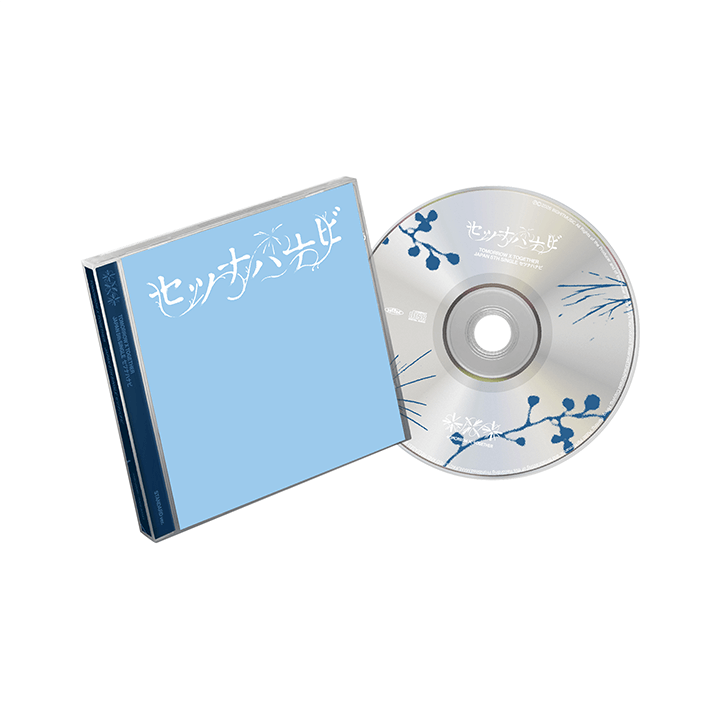 TXT 5th Japanese Single Album : セツナハナビ (Setsuna Hanabi) (Standard Edition)
