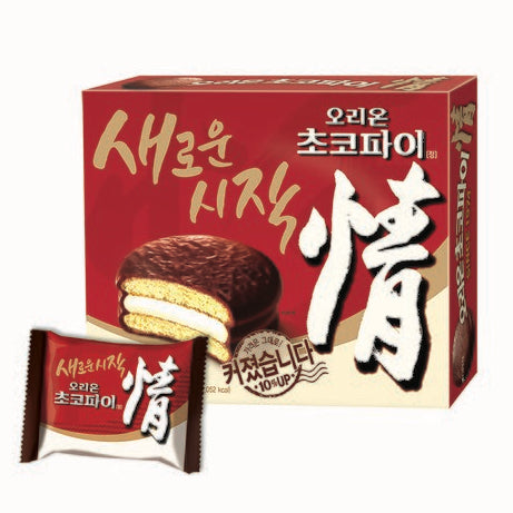 Choco Pie