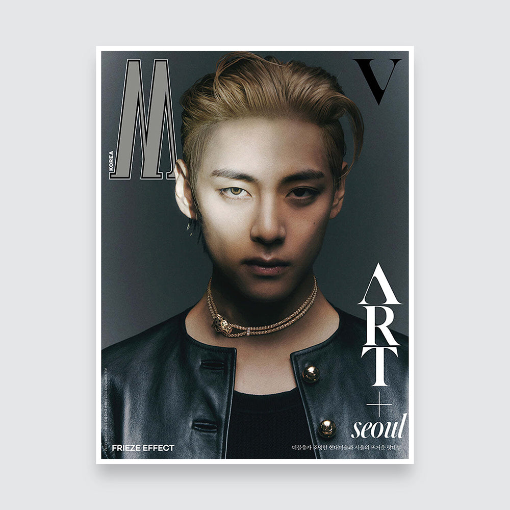 W Korea Magazine September 2023 : BTS V Cover