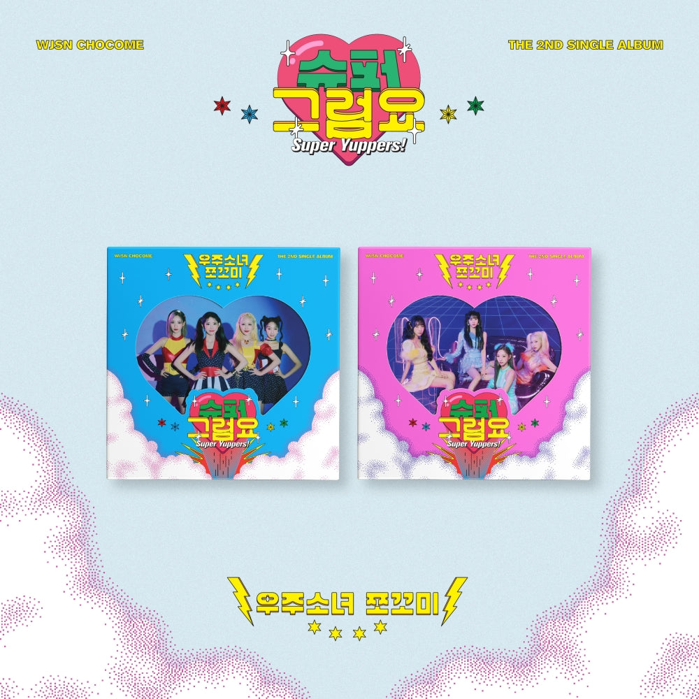 WJSN Chocome 2nd Single Album : Super Yuppers!