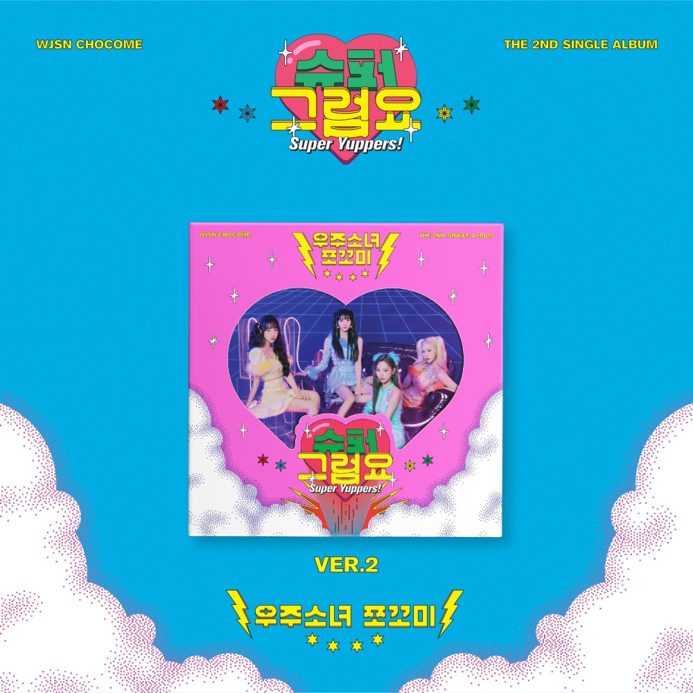 WJSN Chocome 2nd Single Album : Super Yuppers!