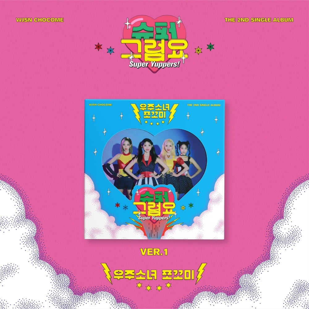 WJSN Chocome 2nd Single Album : Super Yuppers!